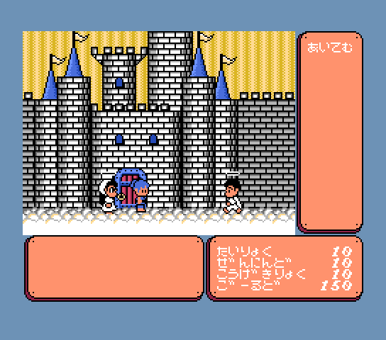 Tengoku Yoitoko Screenshot 1